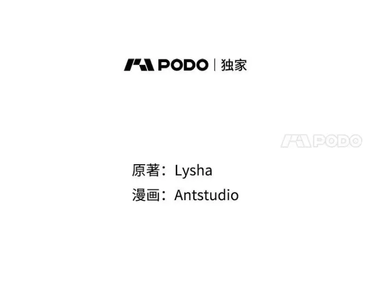 漫画《皇家厨师小姐》149.准备舞会第11张图