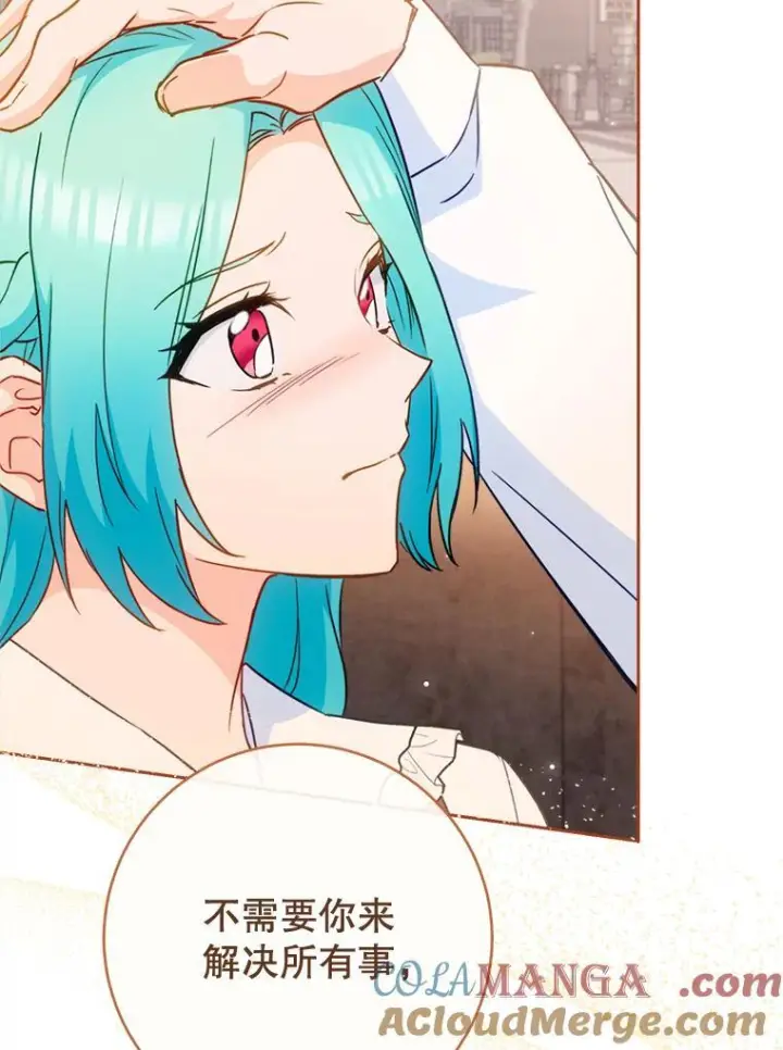 漫画《皇家厨师小姐》149.准备舞会第133张图