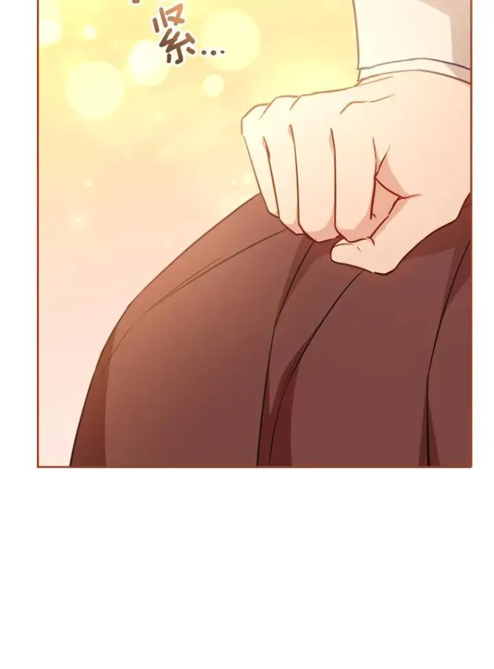 漫画《皇家厨师小姐》149.准备舞会第135张图