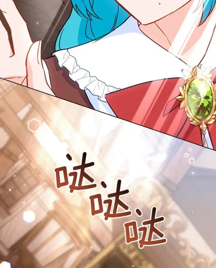 漫画《皇家厨师小姐》149.准备舞会第142张图