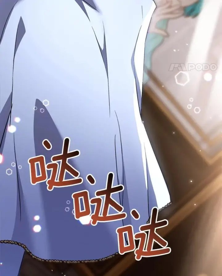 漫画《皇家厨师小姐》149.准备舞会第144张图