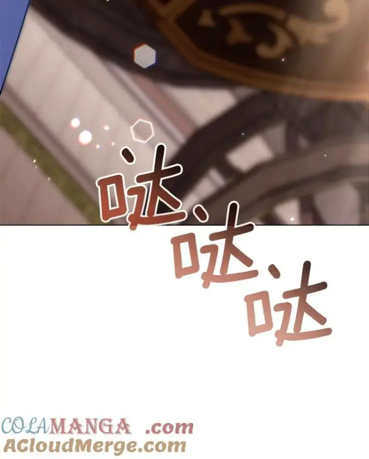 漫画《皇家厨师小姐》149.准备舞会第145张图