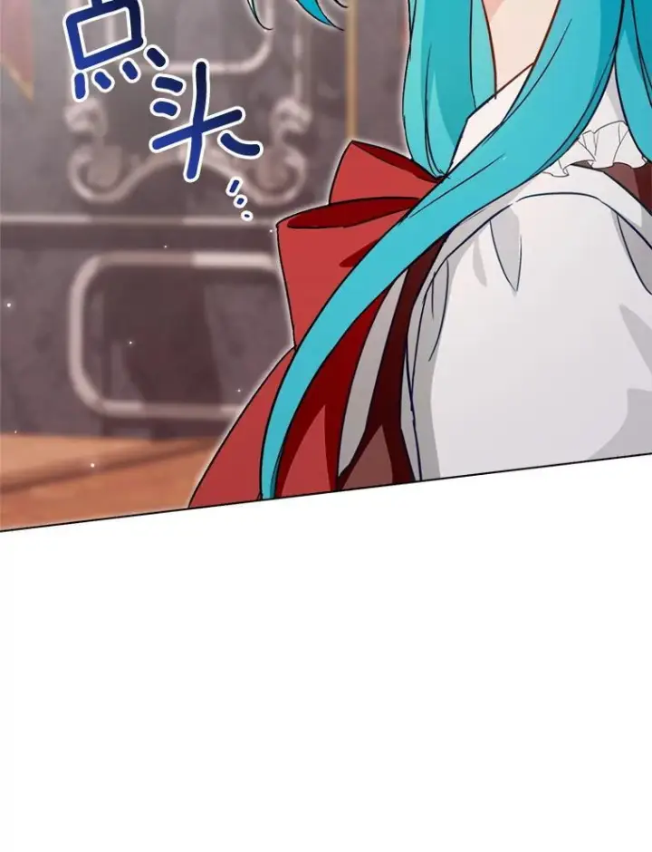漫画《皇家厨师小姐》149.准备舞会第43张图