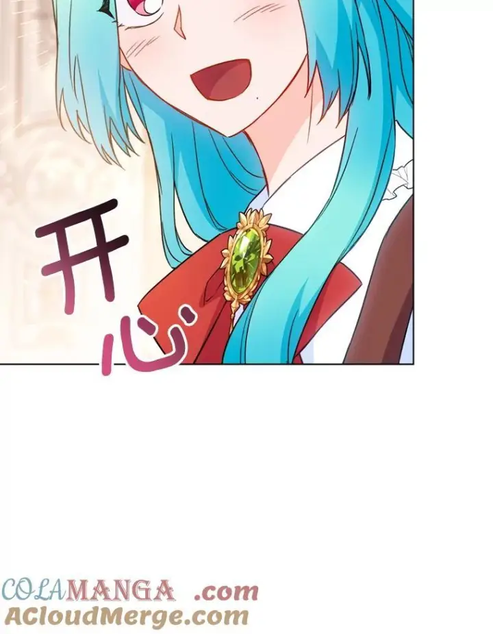 漫画《皇家厨师小姐》149.准备舞会第65张图