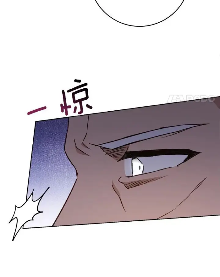 漫画《皇家厨师小姐》150.针锋相对第107张图