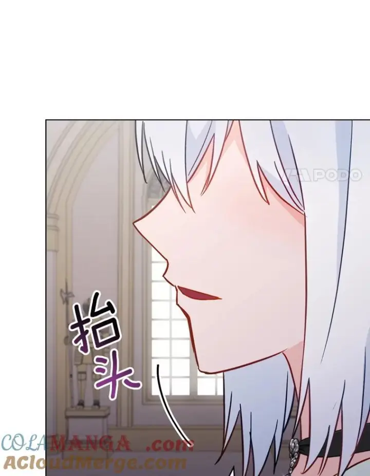 漫画《皇家厨师小姐》150.针锋相对第117张图