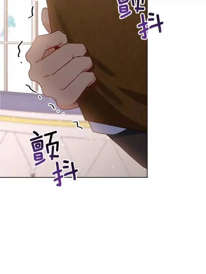 漫画《皇家厨师小姐》150.针锋相对第141张图