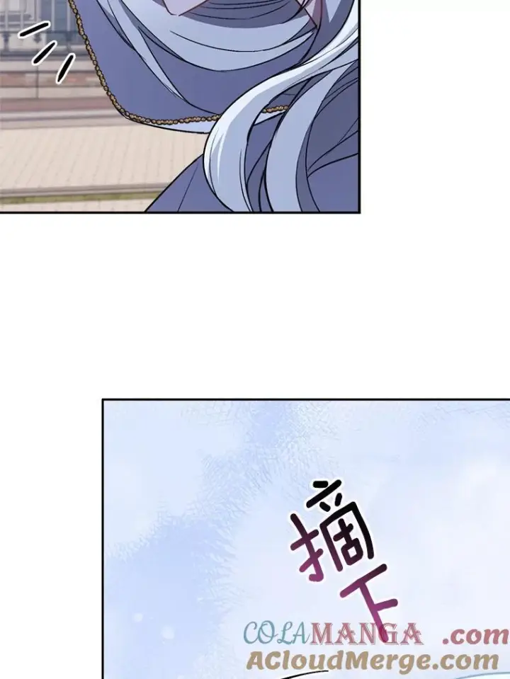 漫画《皇家厨师小姐》150.针锋相对第5张图