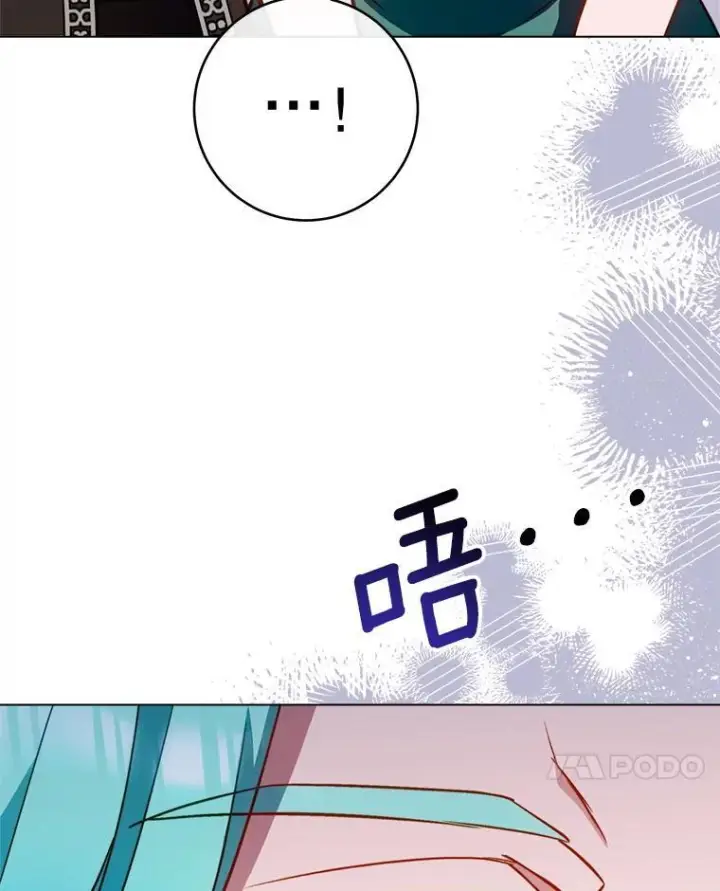 漫画《皇家厨师小姐》150.针锋相对第67张图