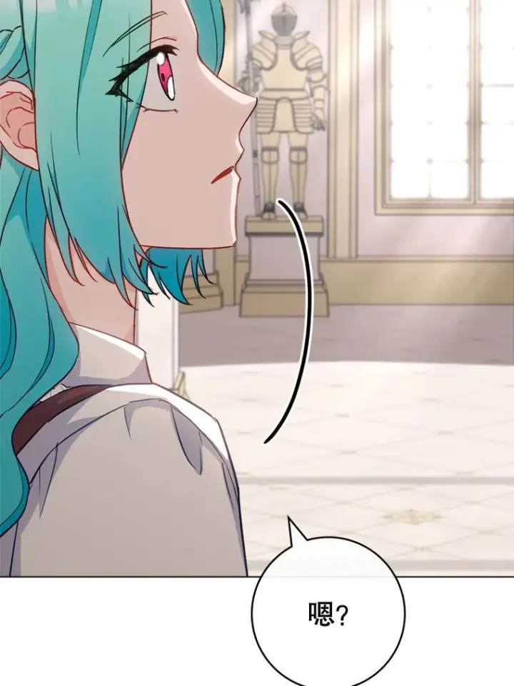 漫画《皇家厨师小姐》150.针锋相对第91张图