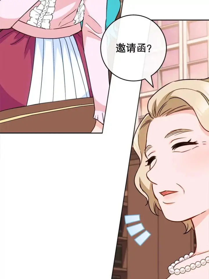 漫画《皇家厨师小姐》151.困境第108张图