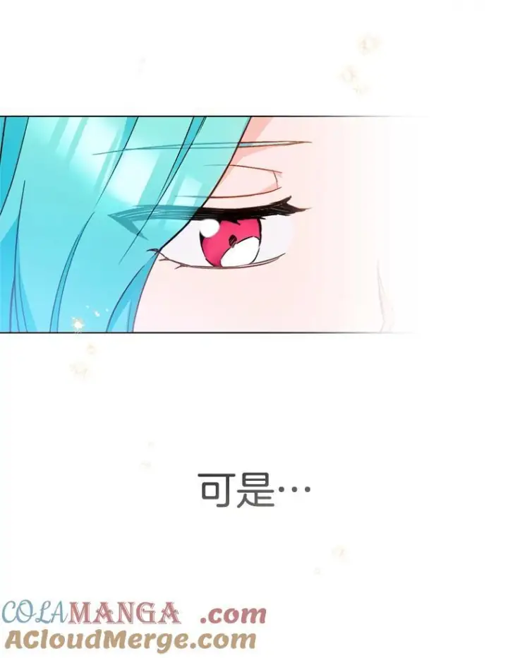 漫画《皇家厨师小姐》151.困境第21张图