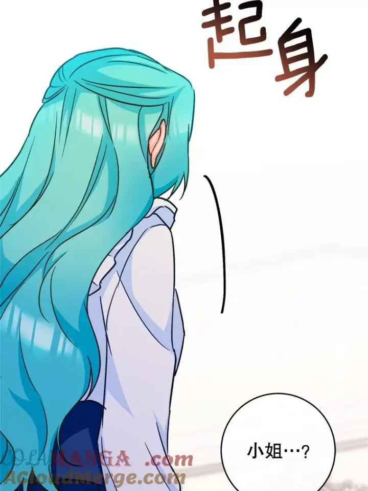 漫画《皇家厨师小姐》151.困境第29张图