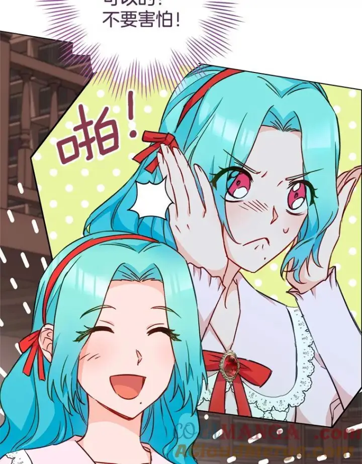 漫画《皇家厨师小姐》151.困境第65张图