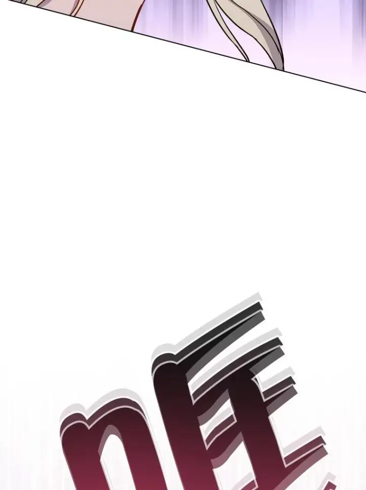 漫画《皇家厨师小姐》152.特别来客第11张图