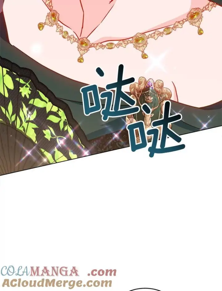 漫画《皇家厨师小姐》152.特别来客第125张图