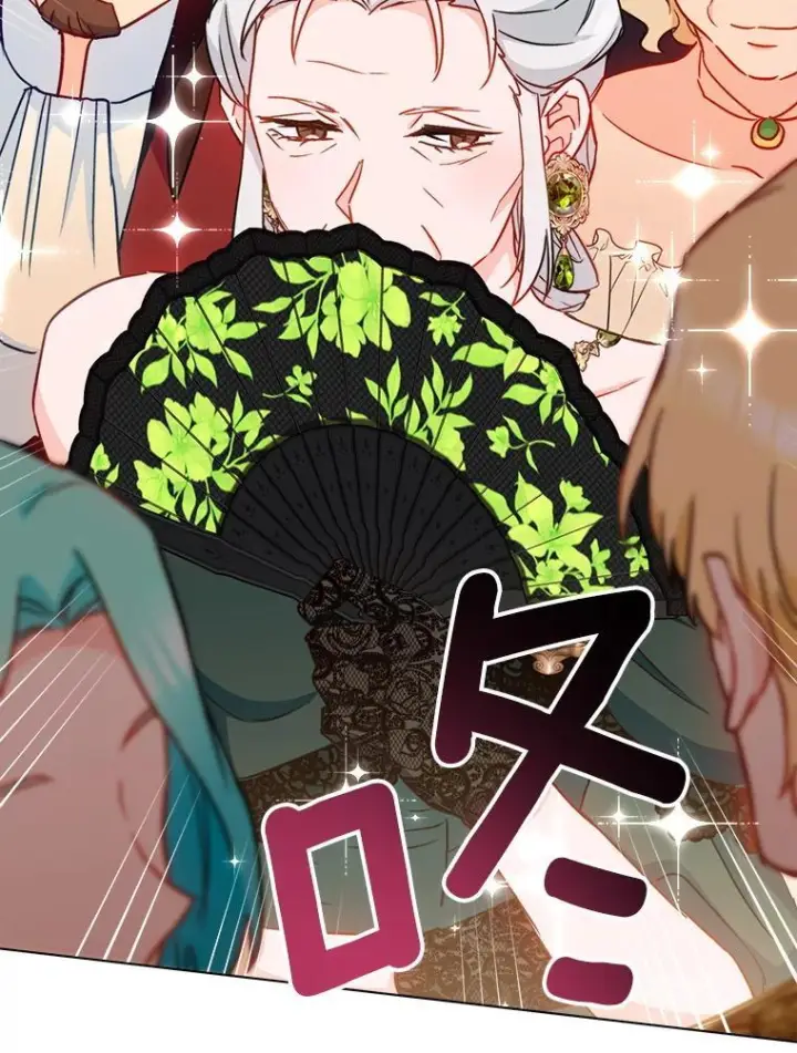 漫画《皇家厨师小姐》152.特别来客第138张图