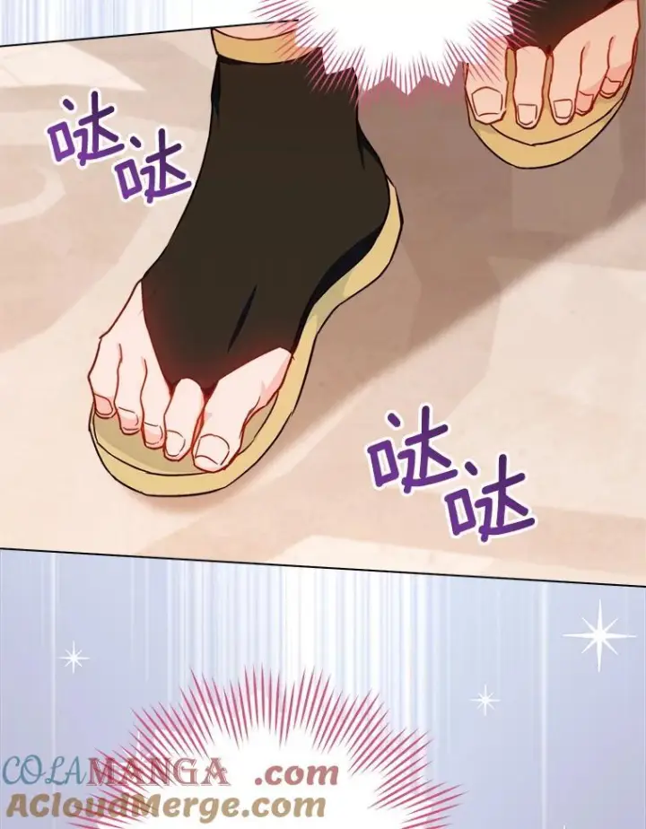 漫画《皇家厨师小姐》152.特别来客第145张图
