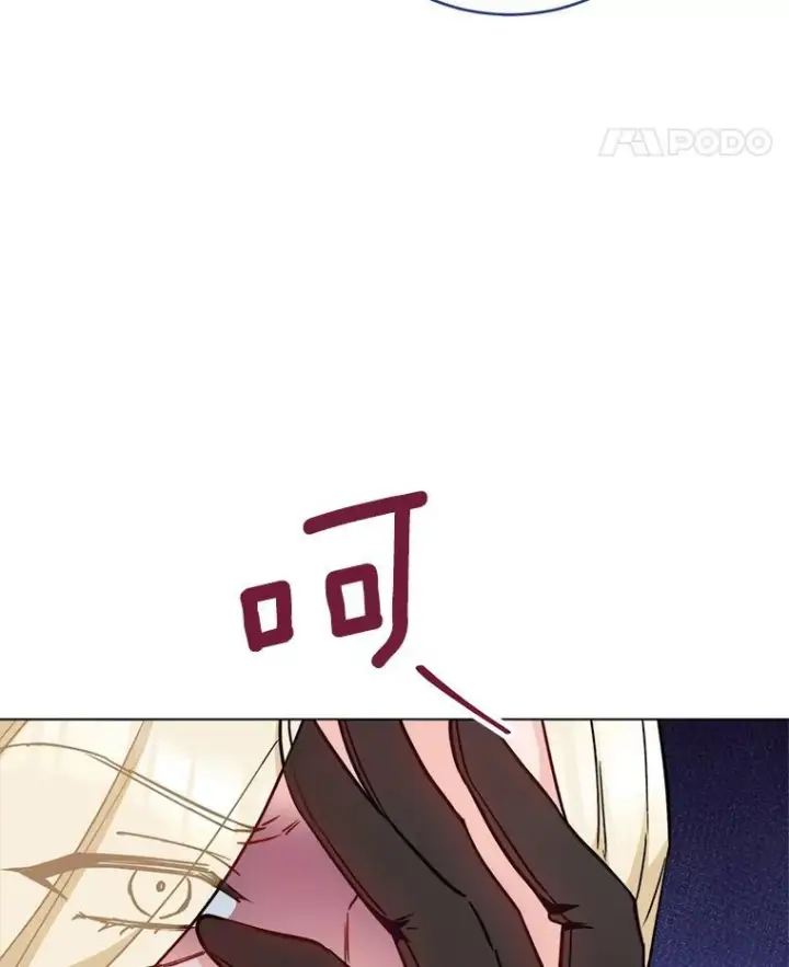 漫画《皇家厨师小姐》152.特别来客第50张图