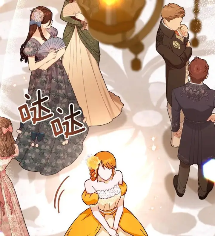 漫画《皇家厨师小姐》152.特别来客第78张图