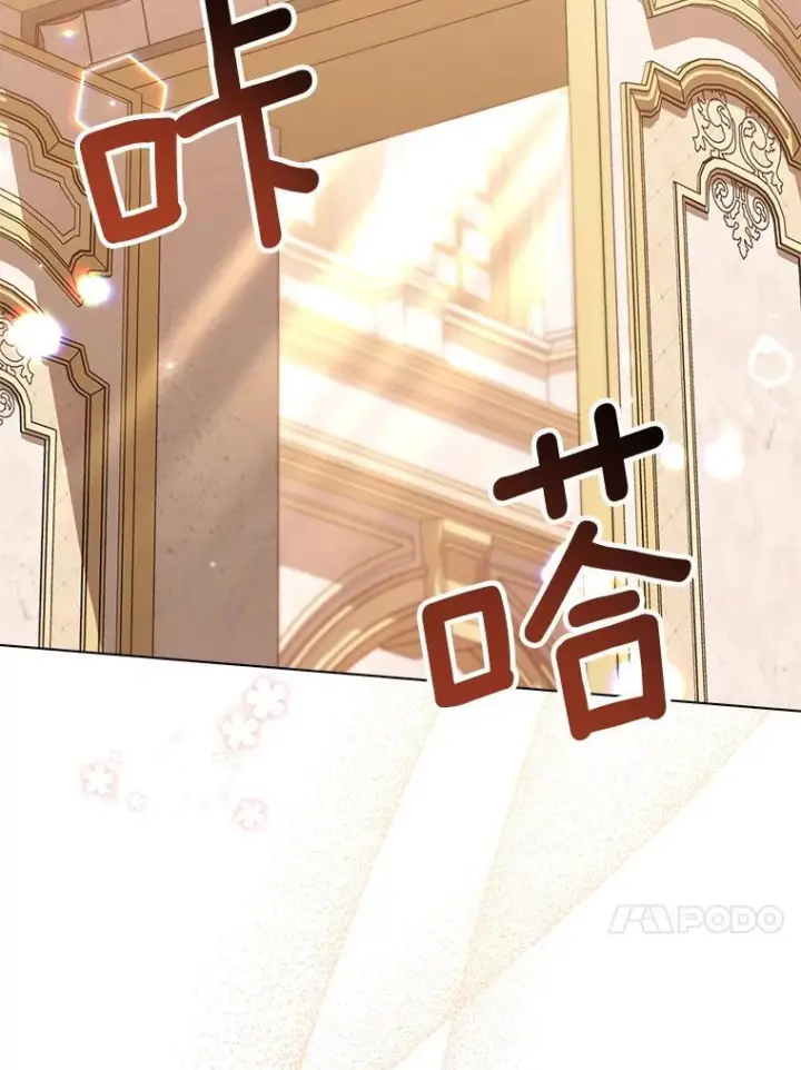 漫画《皇家厨师小姐》152.特别来客第84张图