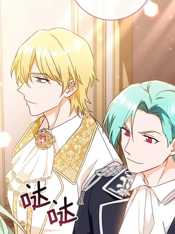 漫画《皇家厨师小姐》152.特别来客第87张图