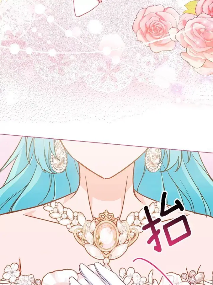 漫画《皇家厨师小姐》152.特别来客第92张图