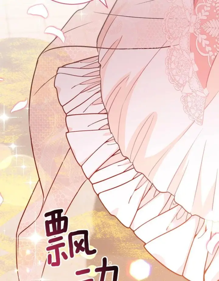 漫画《皇家厨师小姐》152.特别来客第95张图