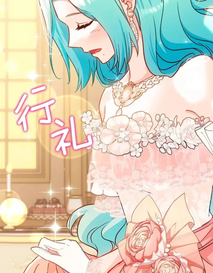 漫画《皇家厨师小姐》152.特别来客第99张图