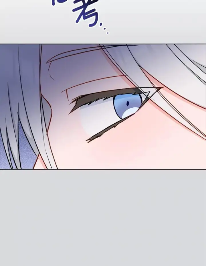 漫画《皇家厨师小姐》153.最佳舞会第102张图