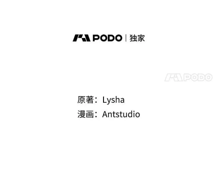 漫画《皇家厨师小姐》153.最佳舞会第11张图