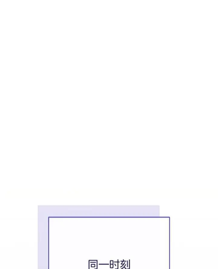 漫画《皇家厨师小姐》153.最佳舞会第12张图