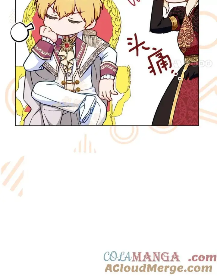 漫画《皇家厨师小姐》153.最佳舞会第25张图