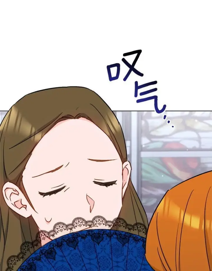 漫画《皇家厨师小姐》153.最佳舞会第26张图