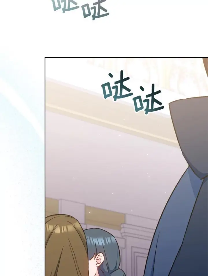 漫画《皇家厨师小姐》153.最佳舞会第36张图