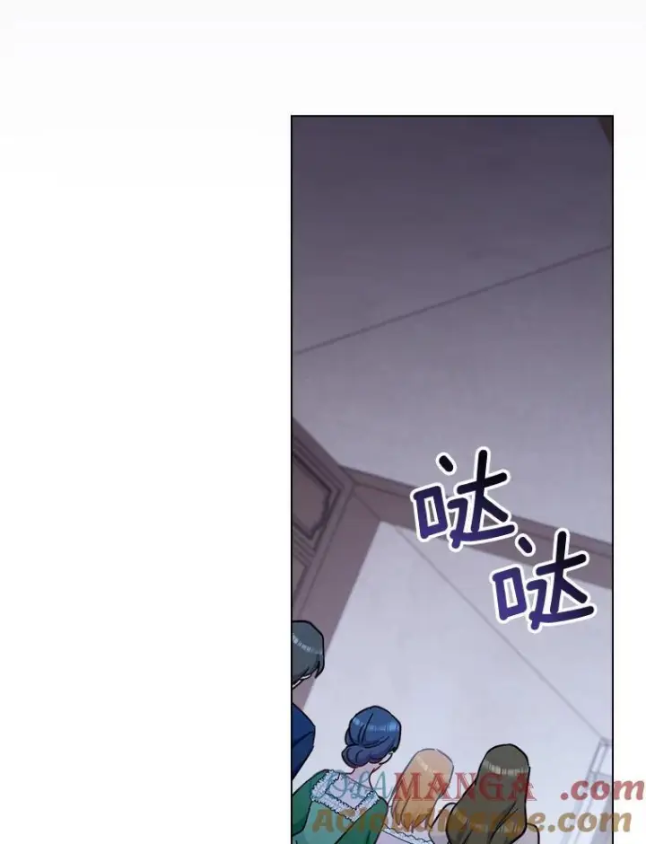 漫画《皇家厨师小姐》153.最佳舞会第57张图