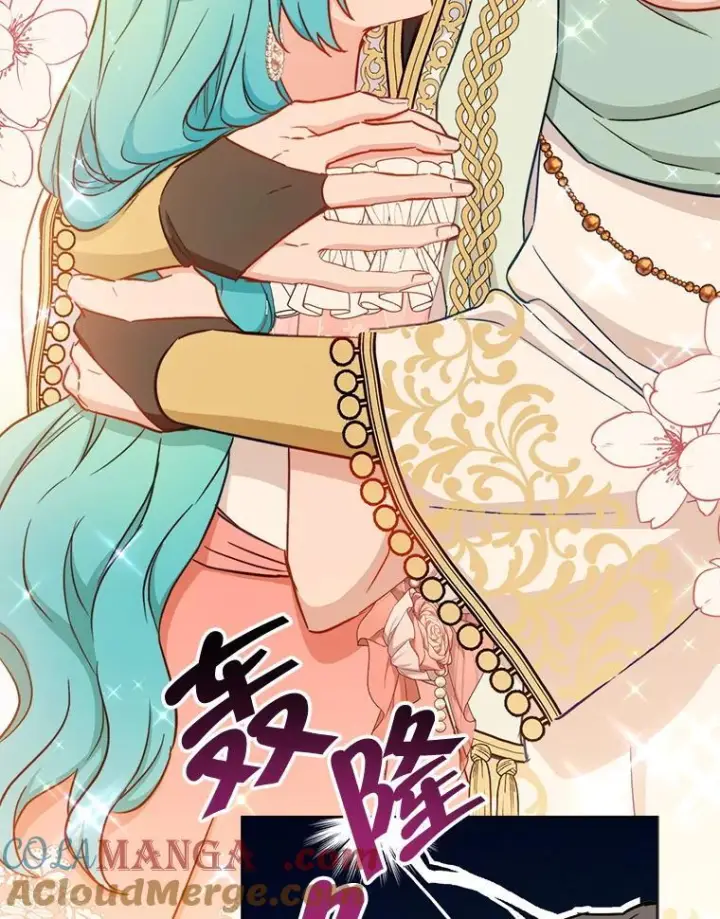 漫画《皇家厨师小姐》153.最佳舞会第93张图
