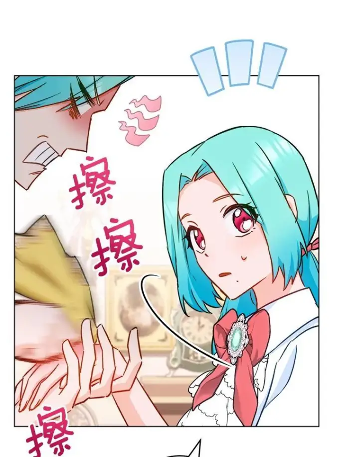 漫画《皇家厨师小姐》154.意外来客第100张图