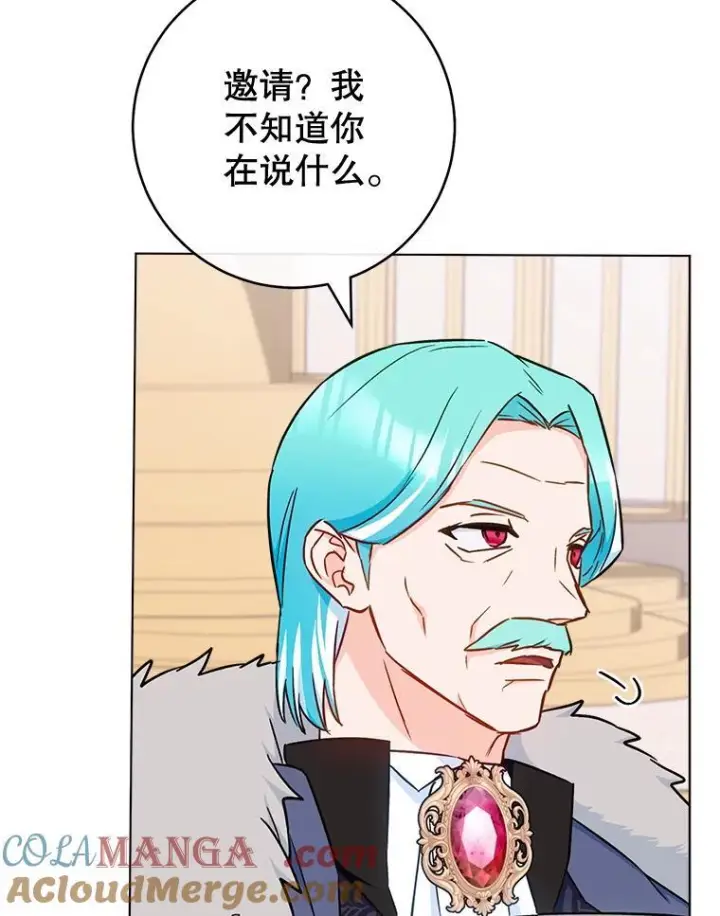 漫画《皇家厨师小姐》154.意外来客第109张图