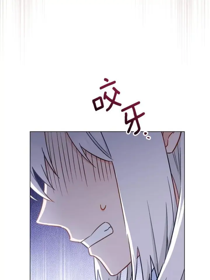 漫画《皇家厨师小姐》154.意外来客第132张图