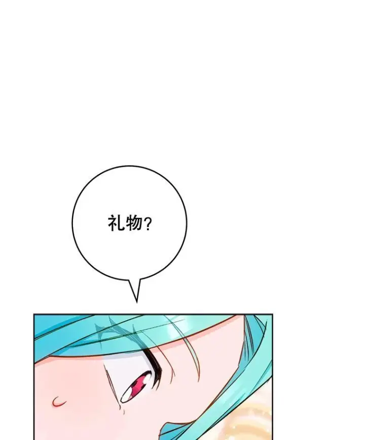 漫画《皇家厨师小姐》154.意外来客第134张图