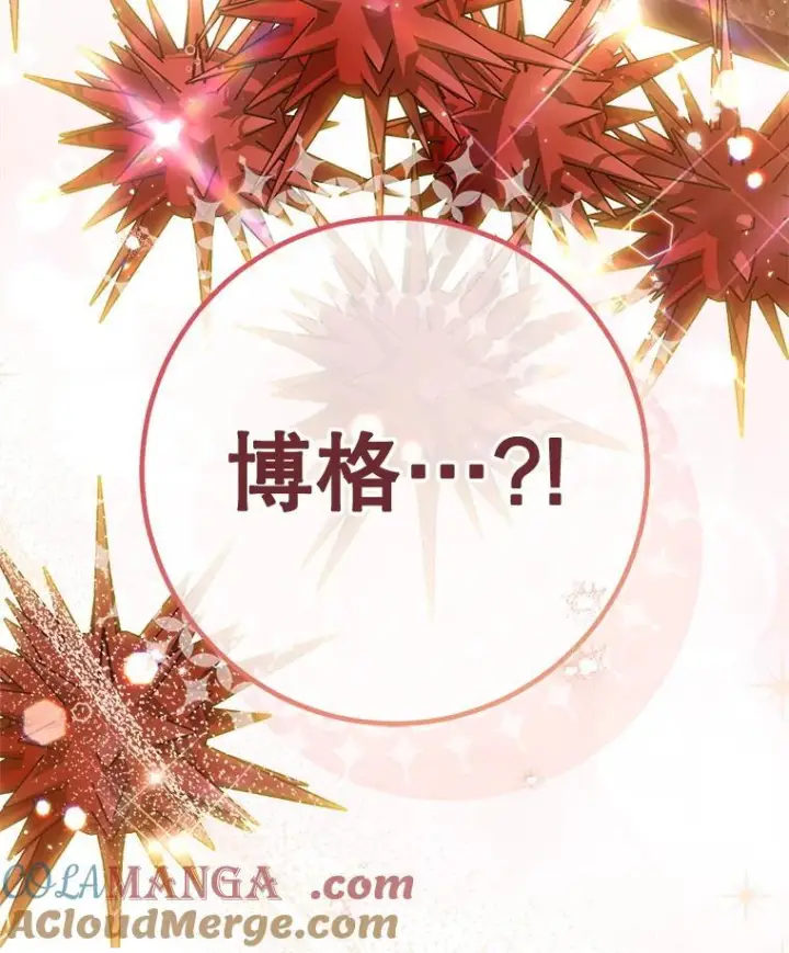 漫画《皇家厨师小姐》154.意外来客第141张图