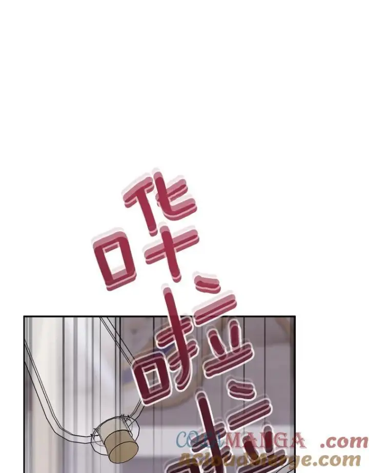 漫画《皇家厨师小姐》154.意外来客第25张图