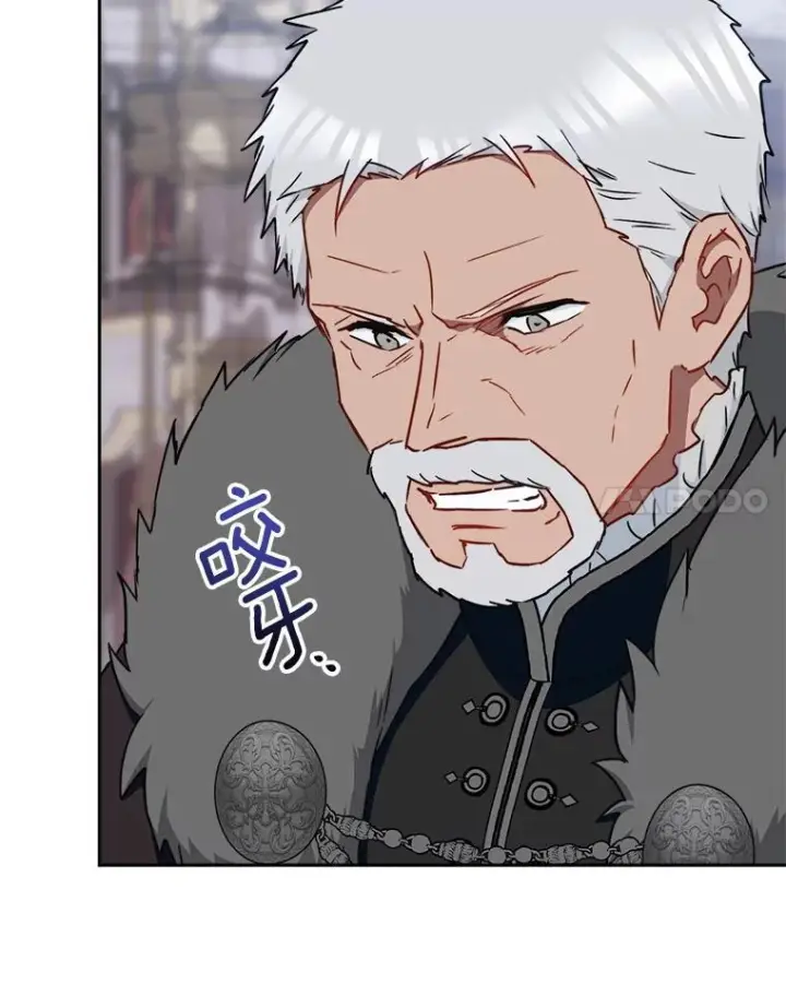 漫画《皇家厨师小姐》154.意外来客第34张图
