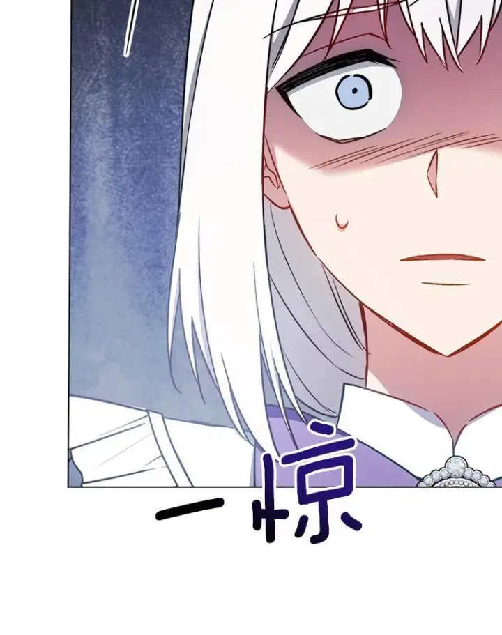 漫画《皇家厨师小姐》154.意外来客第40张图
