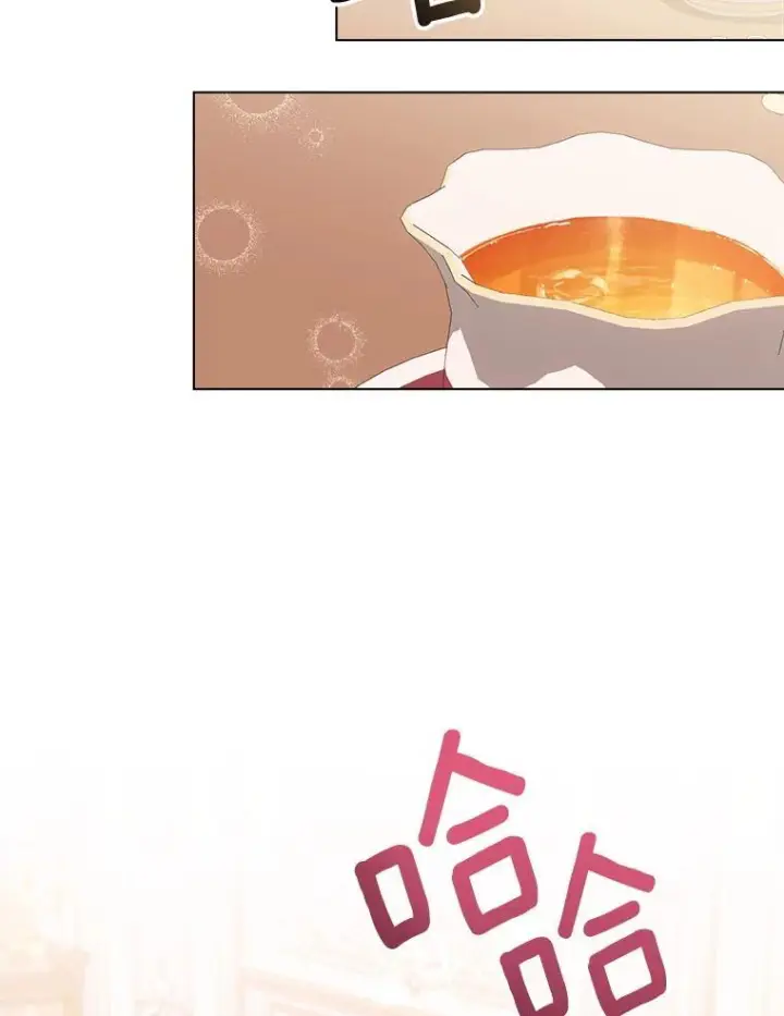 漫画《皇家厨师小姐》154.意外来客第59张图