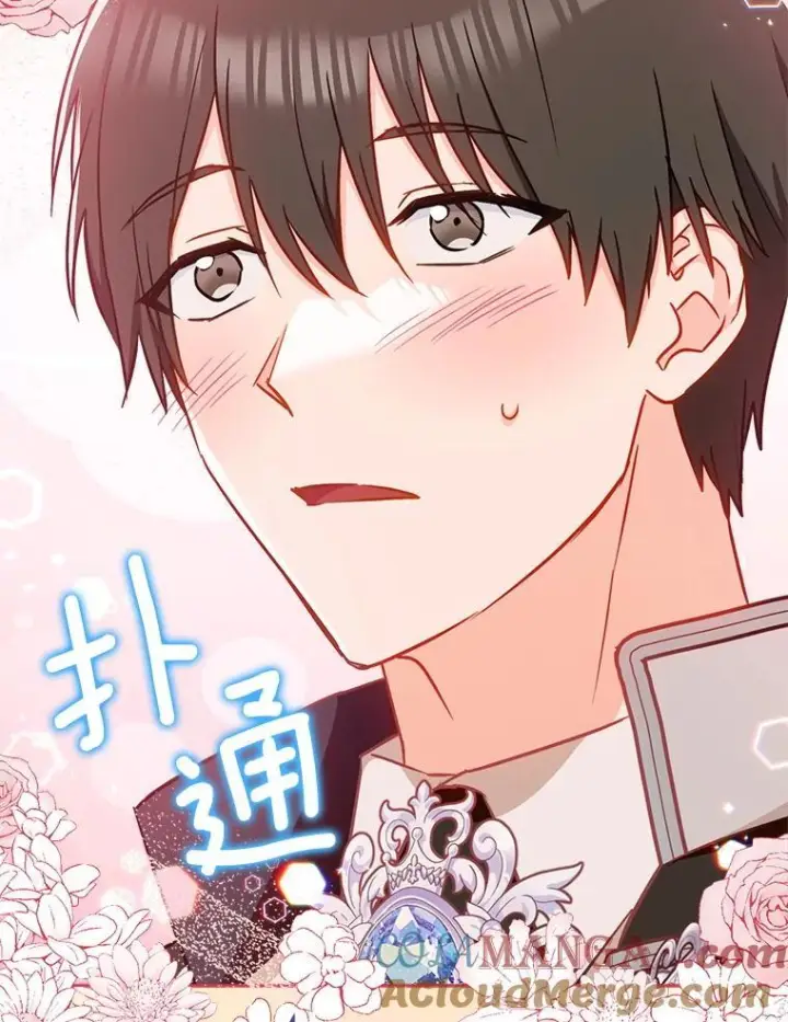 漫画《皇家厨师小姐》154.意外来客第69张图
