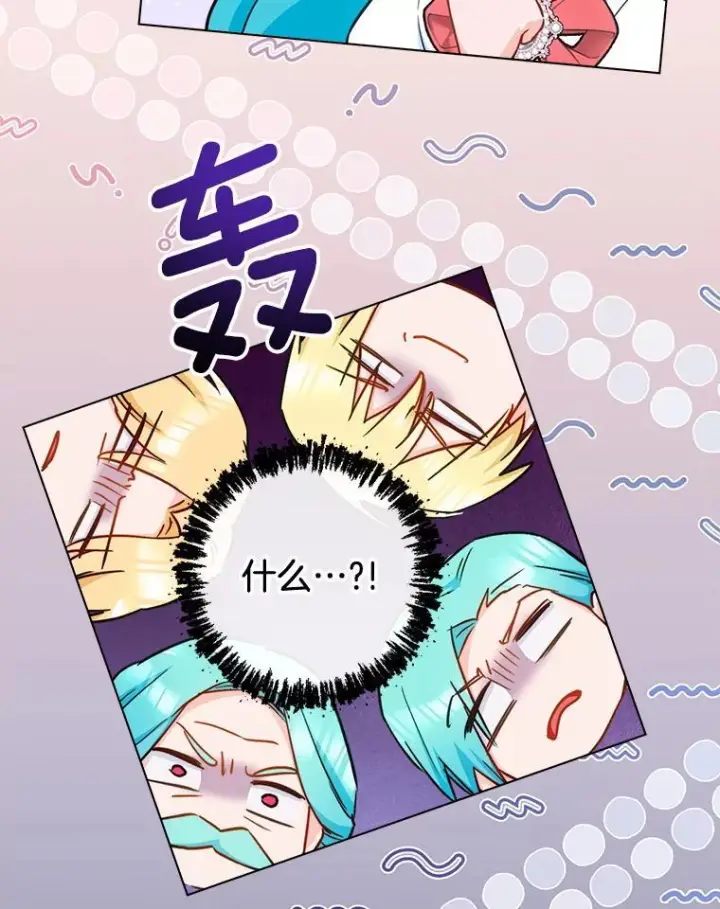 漫画《皇家厨师小姐》154.意外来客第82张图