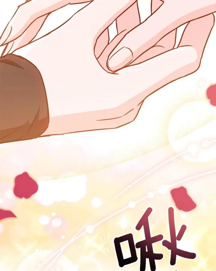 漫画《皇家厨师小姐》154.意外来客第90张图