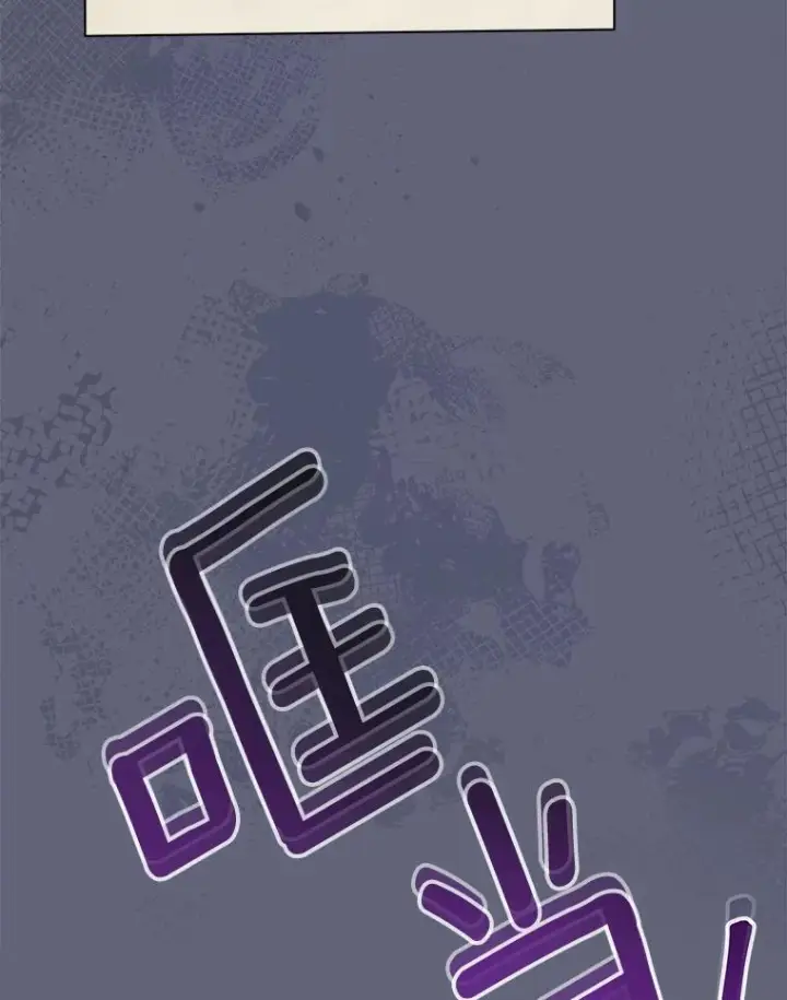 漫画《皇家厨师小姐》155.争宠第112张图